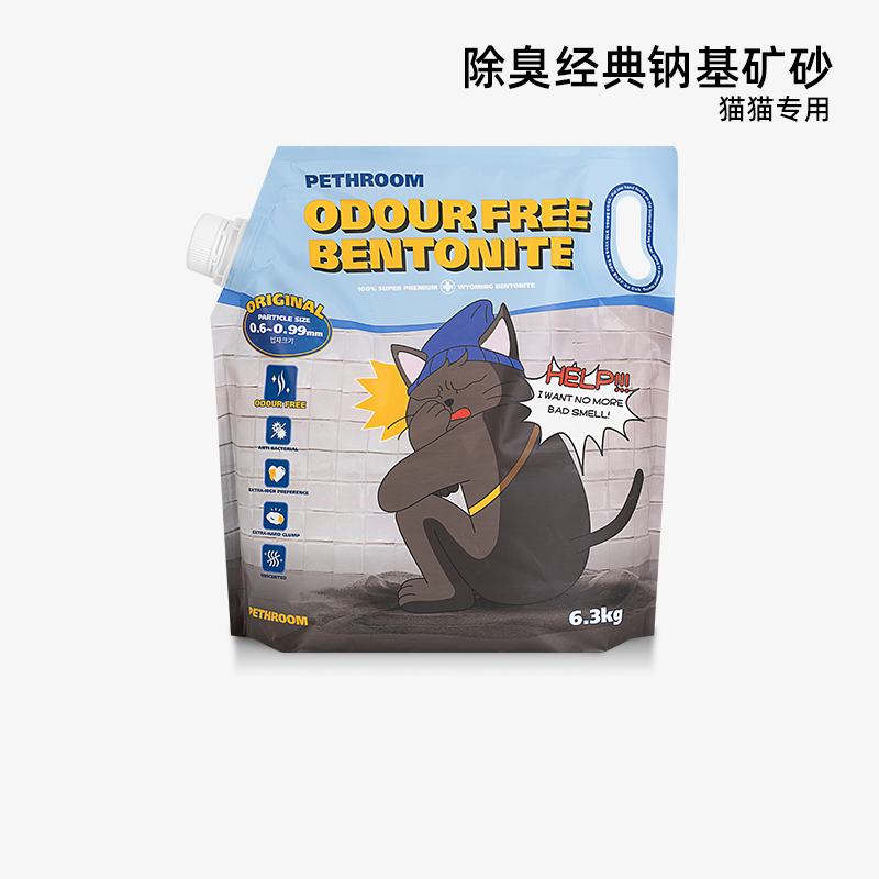 除臭6.3KG钠基猫砂pethroom