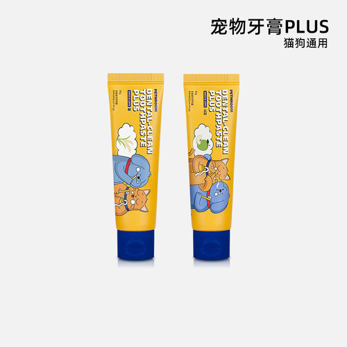 PETHROOM宠物洁齿牙膏PLUS牙结石