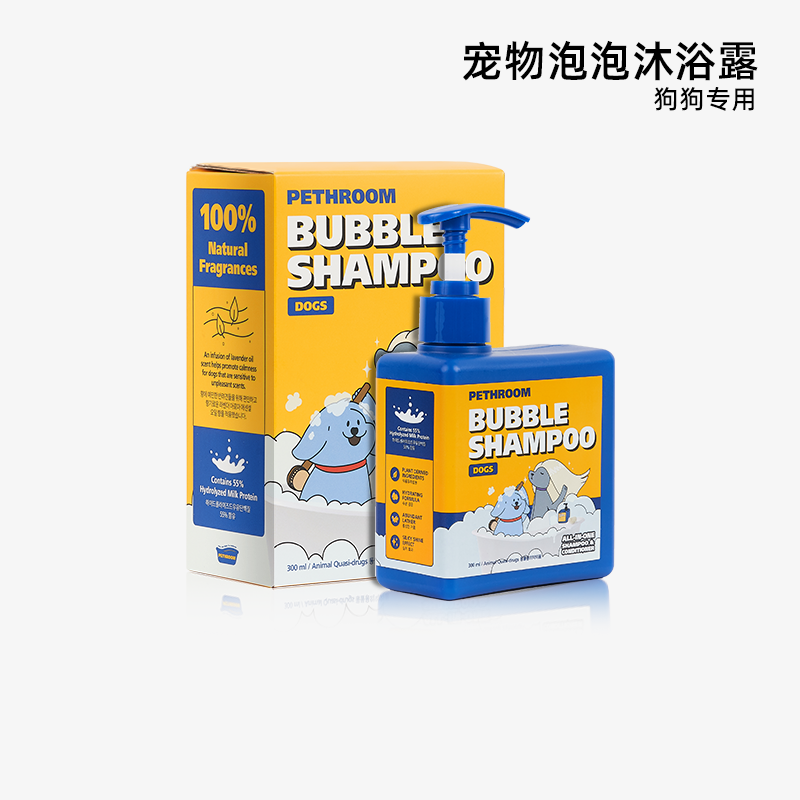PETHROOM狗狗沐浴露除臭持久留香