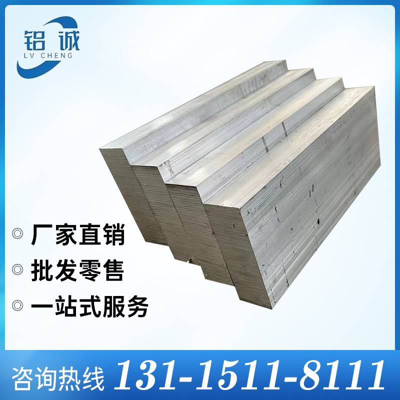 7075T6航空硬铝板2A12T4 6061 5083 5A06 6082 LY12铝棒铝排铝管
