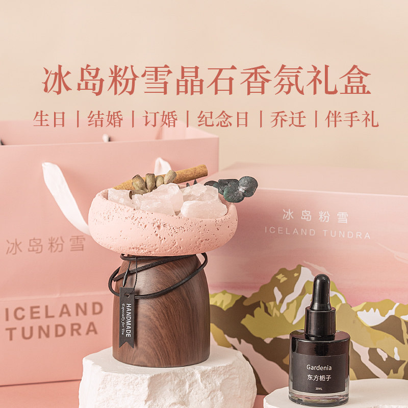 香薰扩香石摆件闺蜜生日礼物女新婚结婚订婚礼盒送新娘朋友香氛