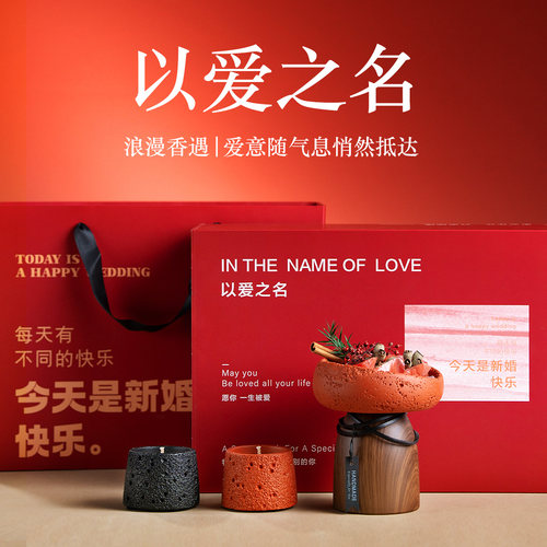 扩香石新婚礼物摆件送新娘