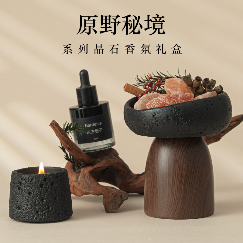 原野秘境香薰蜡烛扩香石室内持久高级摆件乔迁闺蜜生日礼物女礼盒