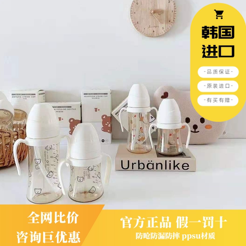 韩国格罗咪咪dottodot樱桃吸管杯