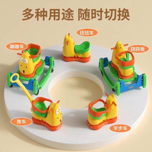 爆笑虫子蹦蹦车溜溜车弹簧车配件