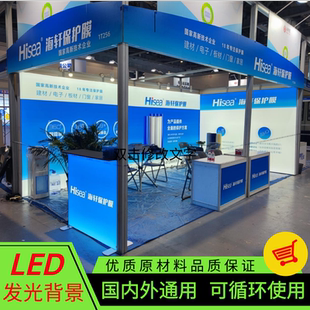 展会背景墙折叠灯箱发光背景架型材展架LED卡布便携灯箱定制