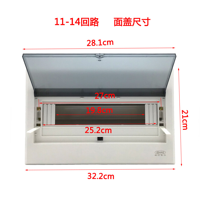 珠江11-14回路明装家用强电配电箱12位总开关盒13室内电源布线箱