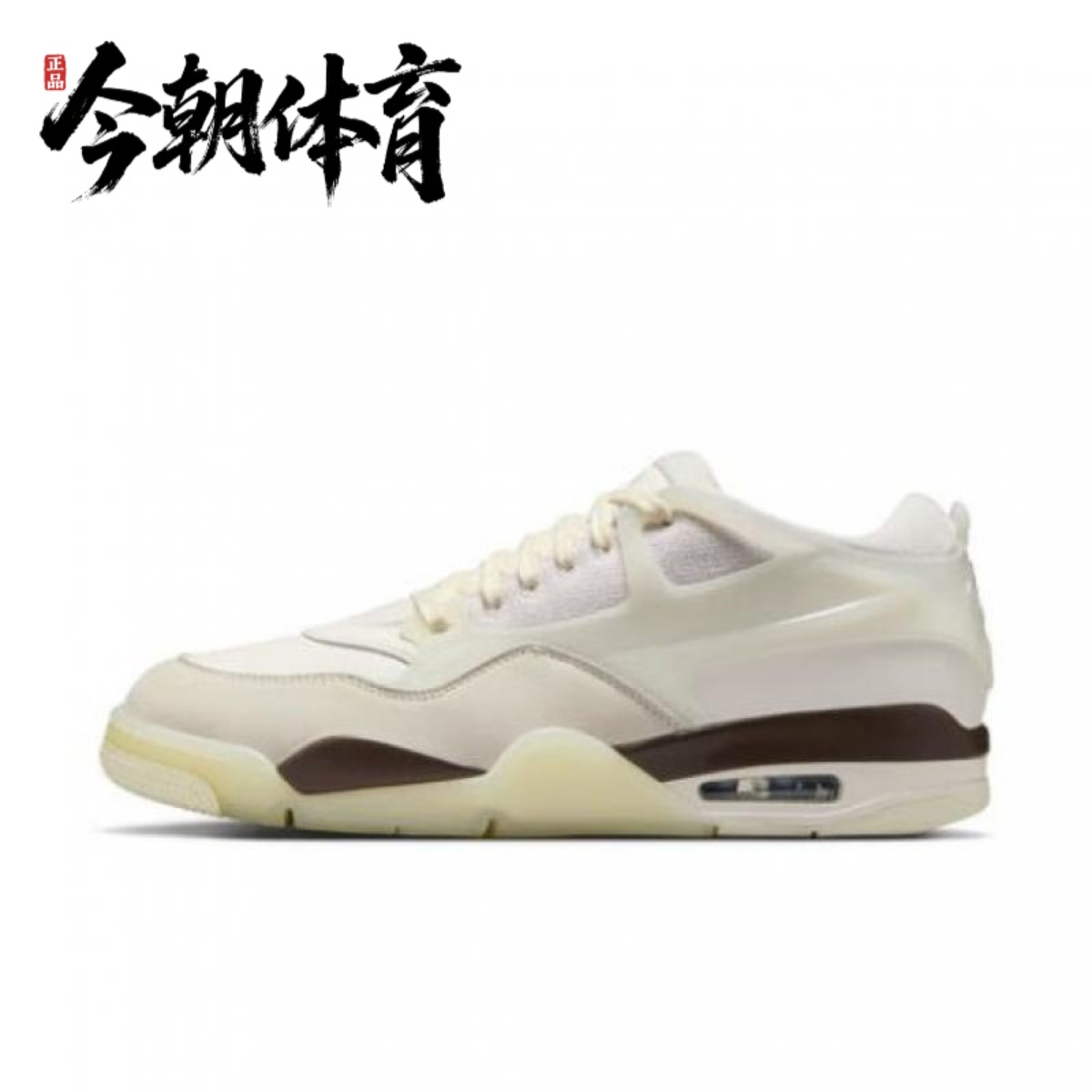 NIKE耐克AIR JORDAN 4 RM男子AJ4运动休闲气垫复古板鞋IB8857-141