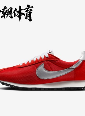 NIKE/耐克 LD-1000舒适复古低帮跑步鞋男女同款红色 HF3227-600