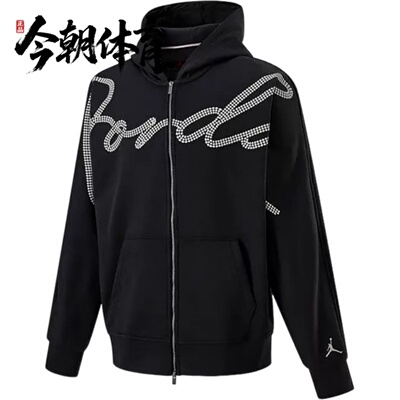 NIKE耐克 Jordan MVP男子连帽加绒保暖休闲夹克外套HF9296-045
