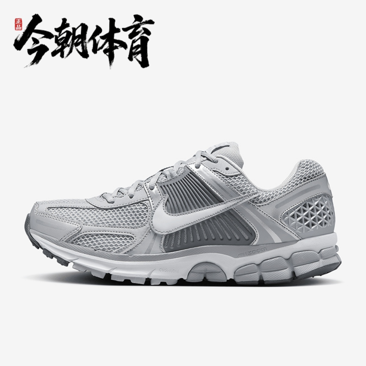 Nike/耐克 ZOOM VOMERO 5男子运动休闲复古老爹跑步鞋 FJ4151-003
