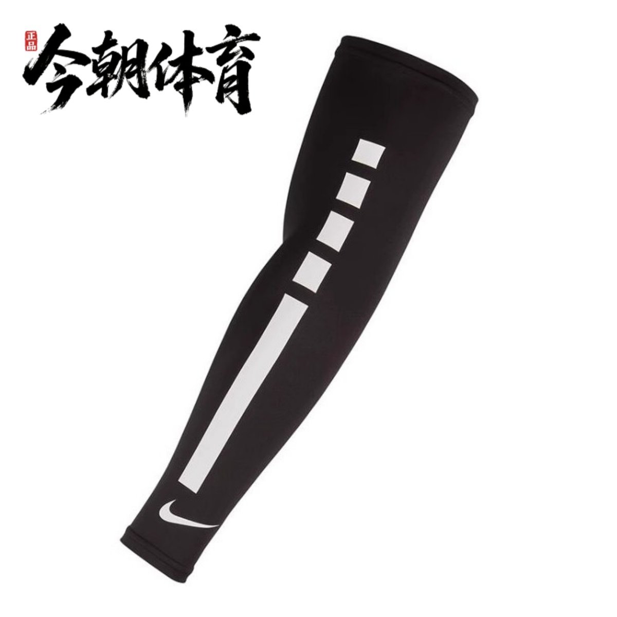 Nike/耐克 Pro男子运动篮球精英速干跑步运动防晒护臂 AC4183-027