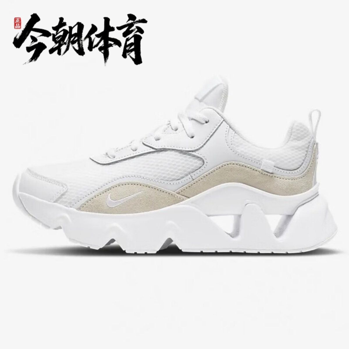 NIKE耐克 RYZ 365女子复古厚底轻便透气休闲鞋CU4874-005-102-100