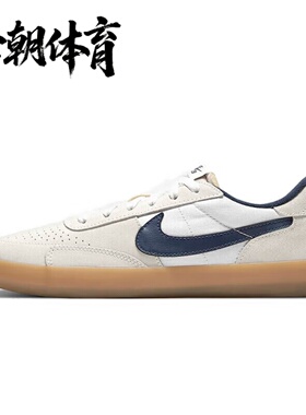 Nike/耐克SB Heritage Vulc男子休闲运动板鞋 CD5010-102-401-100