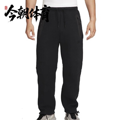 NIKE耐克 男子宽松休闲运动舒适透气直筒针织长裤 FB8013-010