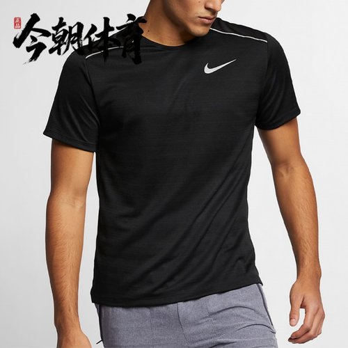 NIKE耐克 男子DRY MILER TOP SS舒适运动休闲短袖T恤 AJ7566-010