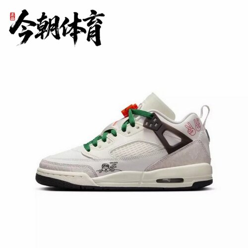 NIKE耐克JORDAN SPIZIKE LOW（GS）大童运动休闲板鞋HQ1670-183