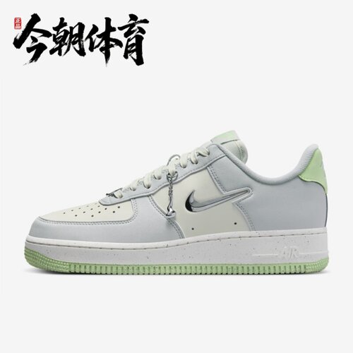 Nike/耐克 Air Force 1 女士复古运动休闲耐磨低帮板鞋FN8540-001