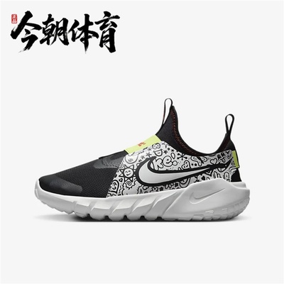 Nike耐克FLEX RUNNER 2女子儿童GS大童运动休闲跑步鞋 DV8253-001