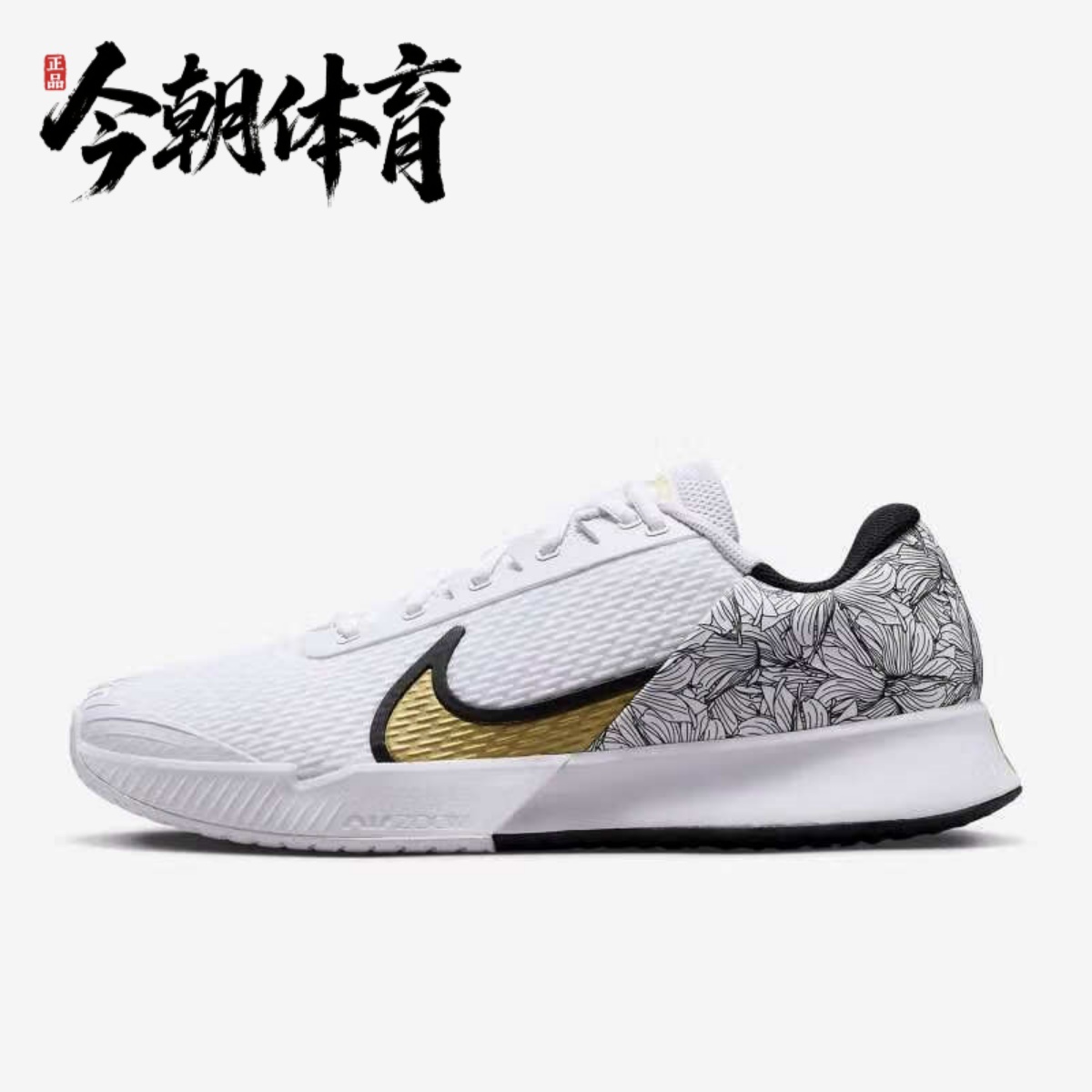 Nike/耐克Vapor Pro 2 男子女子澳温网运动休闲网球鞋 FZ8227-100