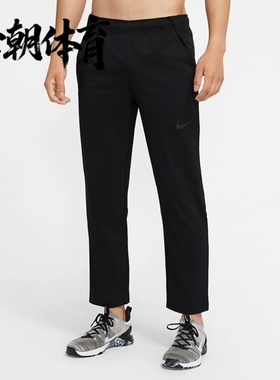 Nike/耐克男子秋季跑步运动训练速干透气梭织直筒长裤 CU4958-010