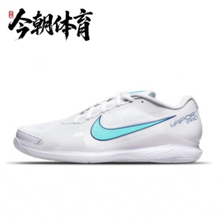 Zoom Vap Nike CZ0220 Air Pro减震防滑男子网球鞋 141 耐克