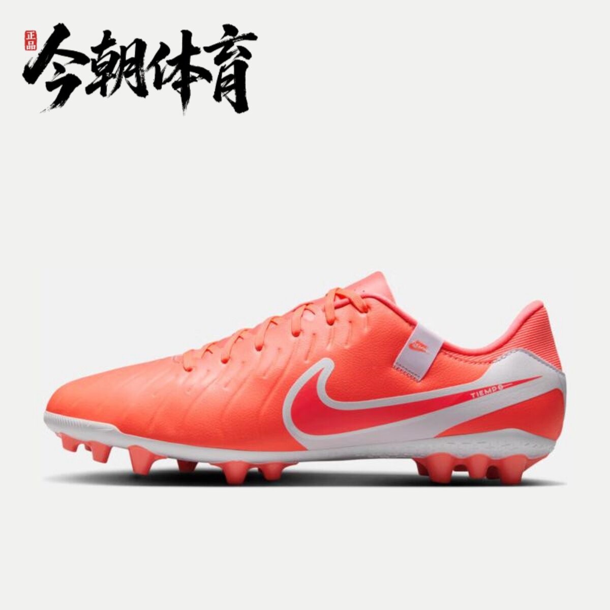 Nike/耐克男子传奇系列LEGEND 10AG飞盘钉鞋足球鞋 DV4340-800