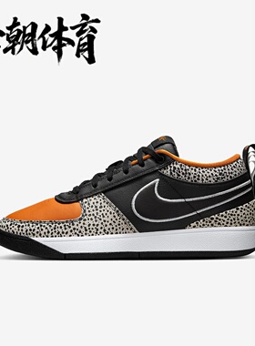 NIKE/耐克 男子BOOK 1 NAS EP休闲运动减震训练篮球鞋 IO9703-001