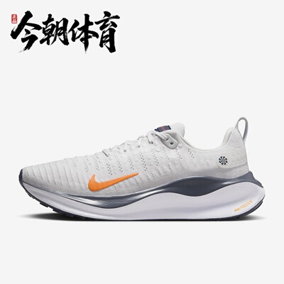 Nike/耐克 Infinity Run 4男女公路训练运动跑步鞋DR2665-010-001
