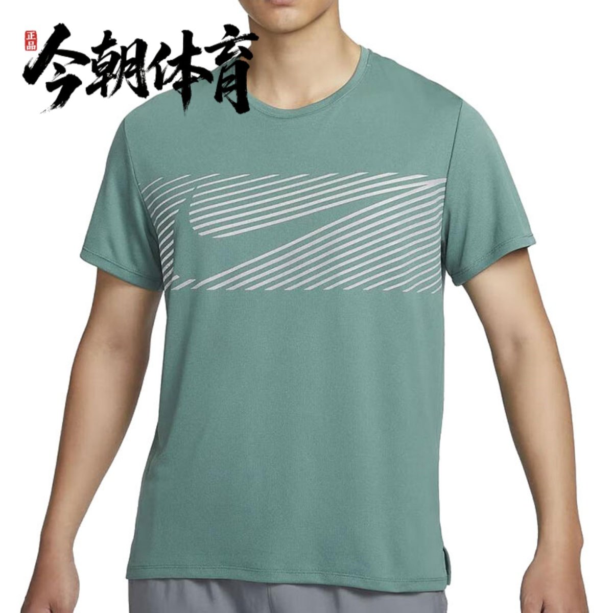 Nik/耐克 男子UPF40+防晒速干透气跑步运动训练短袖T恤FN3052-361