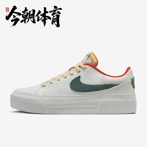 NIKE耐克 COURT LEGACY LIFT女子厚底增高运动休闲板鞋FD0355-133