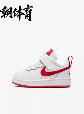 Nike/耐克 男女儿童休闲GS低帮魔术贴轻便运动鞋 BQ5453-103