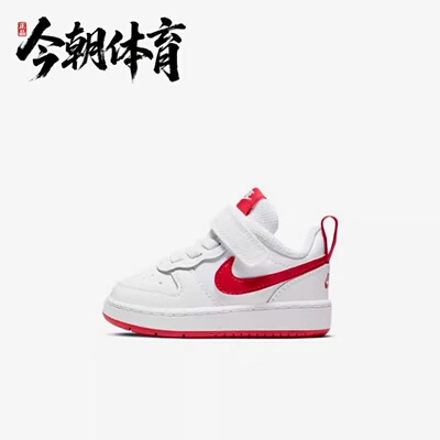 Nike/耐克 男女儿童休闲GS低帮魔术贴轻便运动鞋 BQ5453-103