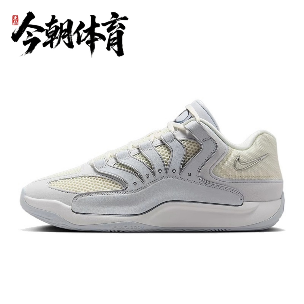 NIKE耐克 KD18 EP男子杜兰特18代实战训练运动篮球鞋 HV1991-001
