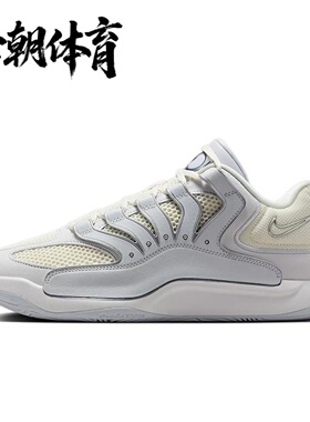NIKE耐克KD18男子杜兰特18运动篮球鞋 HV1991-001-400 IF2518-001