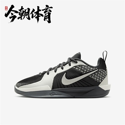 耐克/NIKE SABRINA2舒适耐磨实战低帮青少年篮球鞋 FQ7376-005