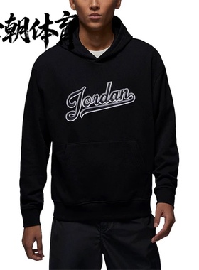NIKE耐克JORDAN男子连帽休闲长袖针织宽松套头卫衣FN4614-436-010