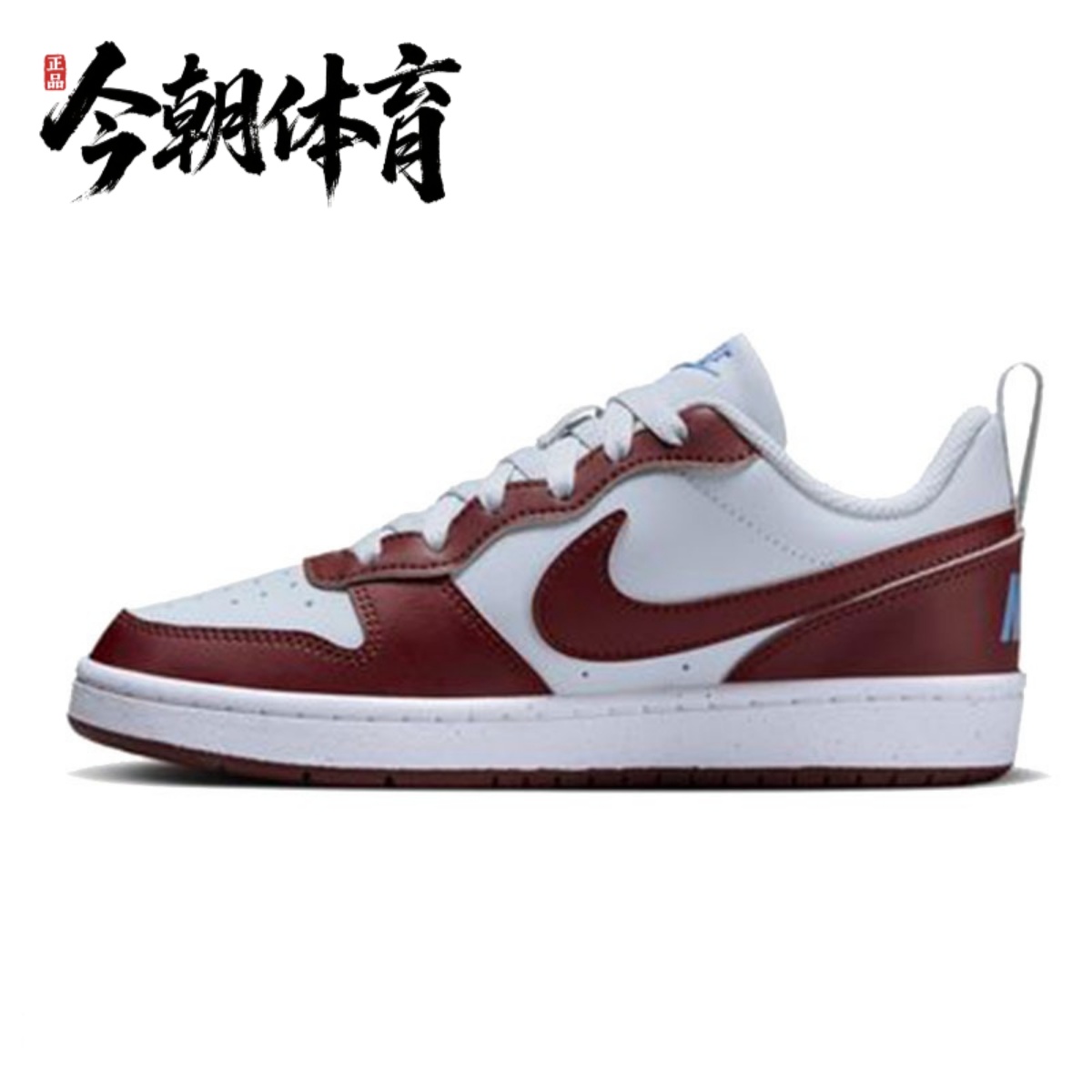 NIKE/耐克 女子 Cour t Borough低帮运动休闲板鞋 DV5456-006-124