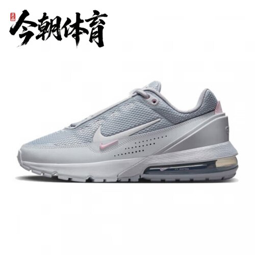 NIKE耐克 女子AIR MAX PULSE运动休闲透气舒适鞋跑步鞋FD6409-004