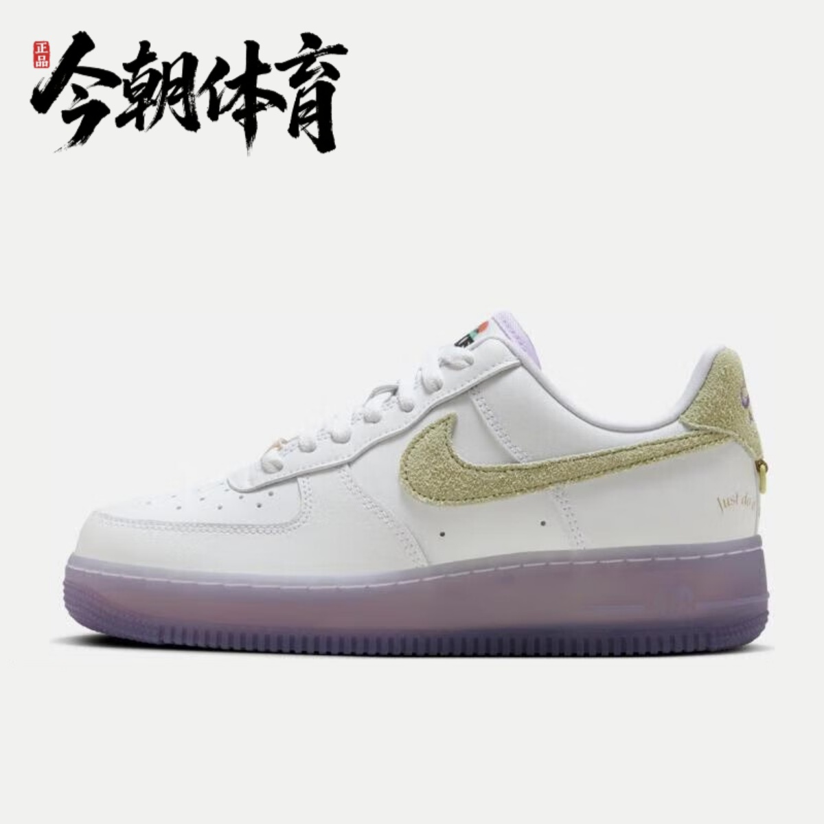 Nike/耐克Air Force 1 AF1空军一号女低帮运动休闲板鞋HF5719-139