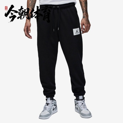 耐克/Nike JORDAN男子跑步运动休闲加绒收口长裤 DQ7469-010
