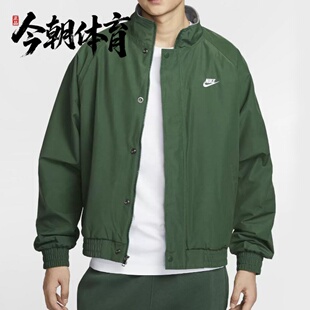 Nike/耐克 男子加绒保暖休闲运动防风立领夹克外套FZ0657-323-010