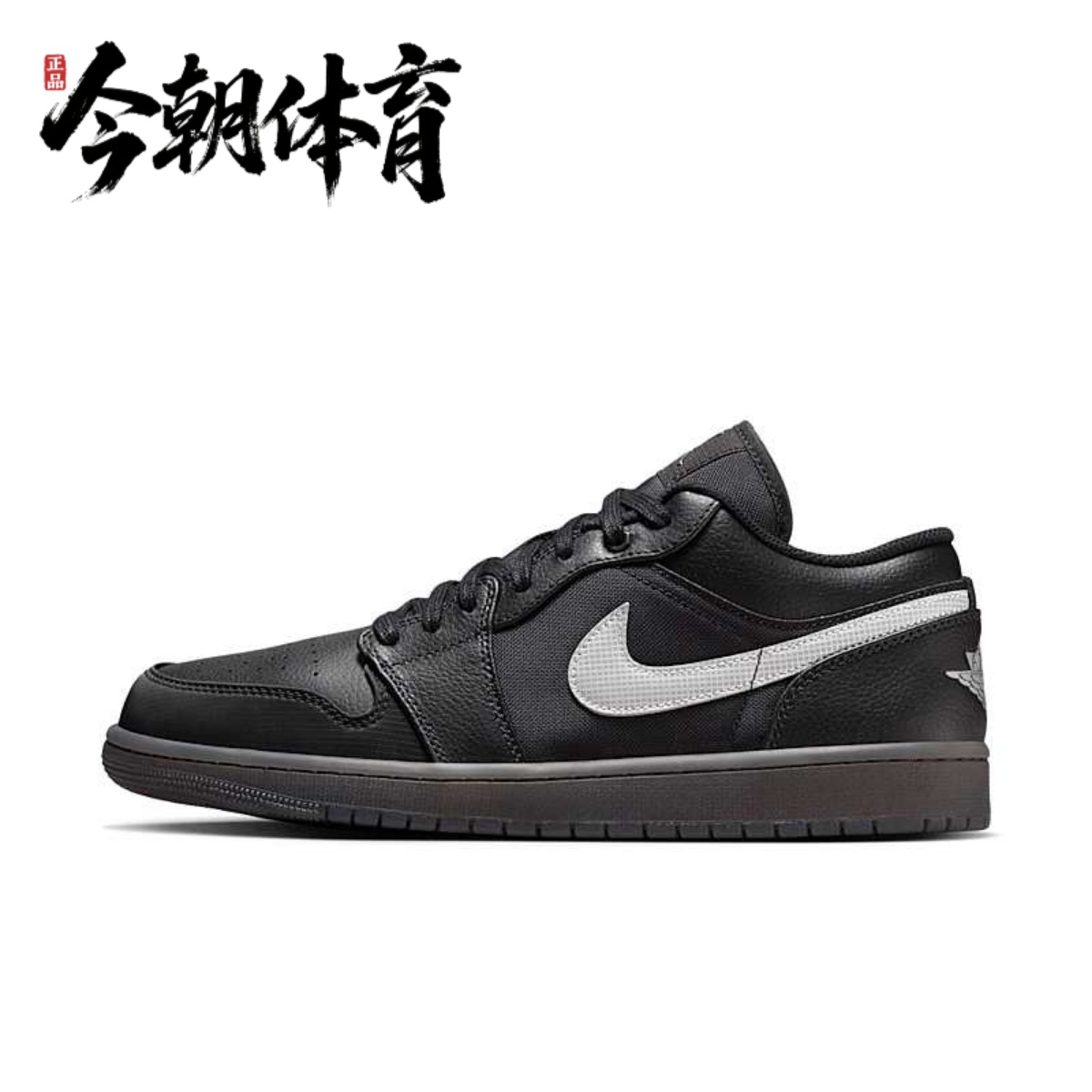 Nike耐克 男子AIR JORDAN 1黑色AJ1运动休闲低帮板鞋 HV5968-001