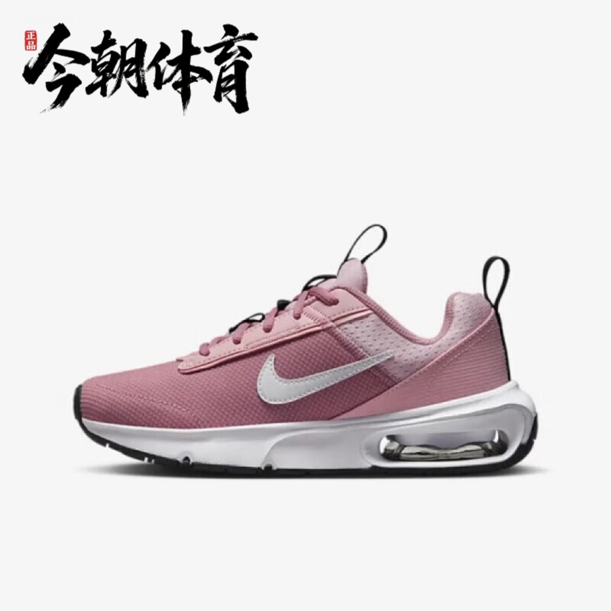 Nike/耐克 Air Max GS女子儿童大童跑步运动休闲鞋DH9393-601-006