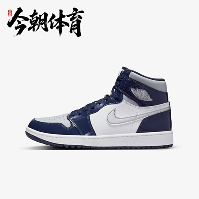 Nike/耐克Air Jordan 1 High男子高帮耐磨缓震运动板鞋DQ0660-100