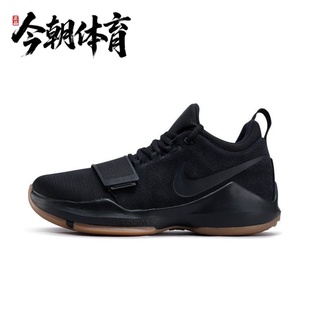 NIKE/耐克 PG1EP男子保罗乔治1代户外训练运动篮球鞋 IV2869-004