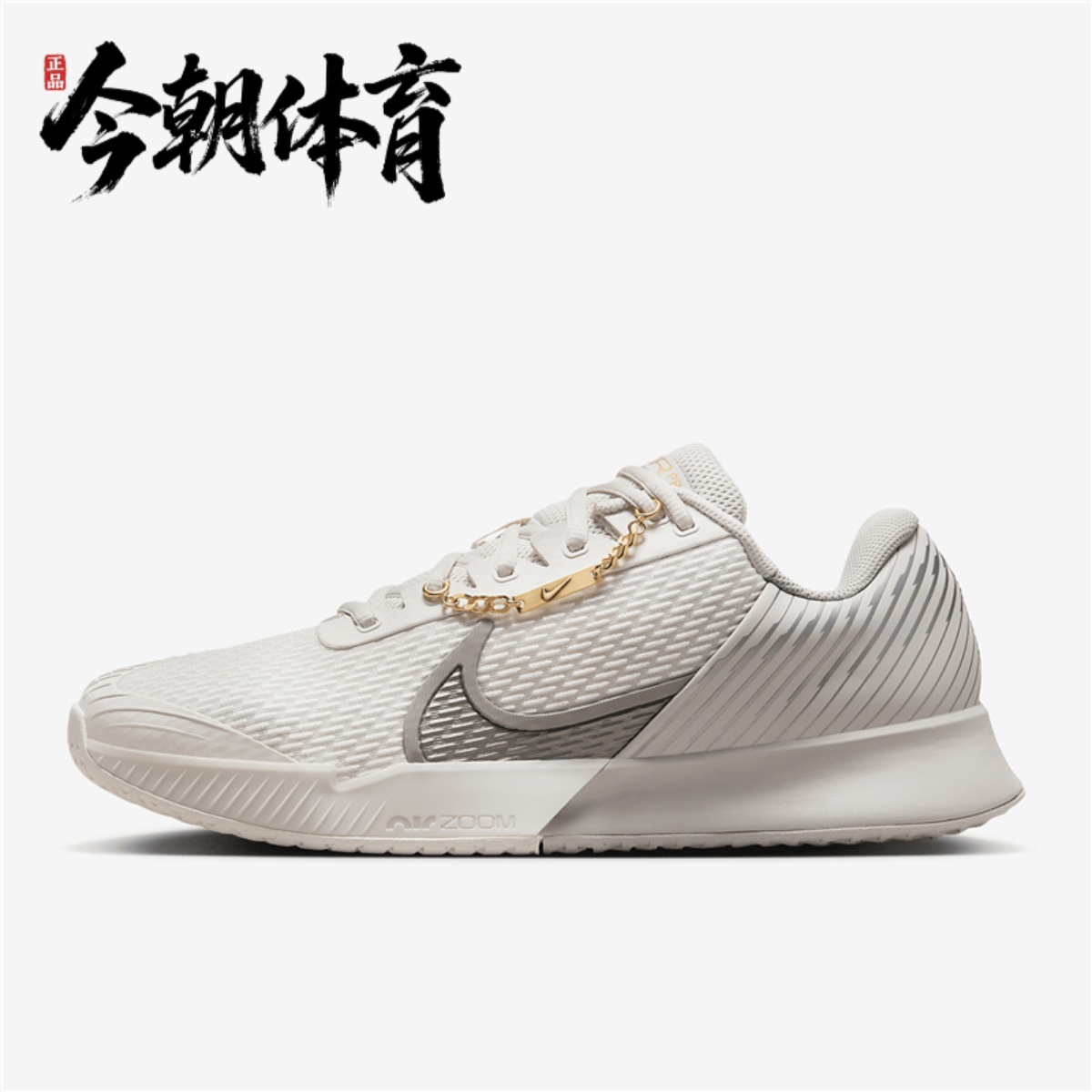 Nike/耐克 VAPOR PRO男子缓震耐磨舒适休闲运动网球鞋 FZ1249-001