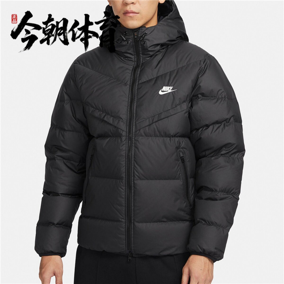Nike/耐克STORM-FIT 男子连帽防风保暖运动夹克羽绒服 FB8178-010