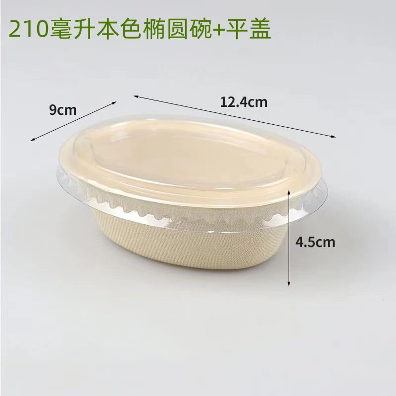 椭圆形纸浆刨冰碗小吃碗甜品碗图片