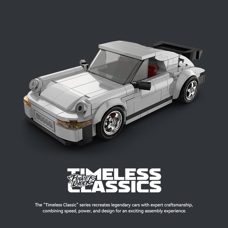 品铂PB8816-19MOC积木speed系列diy拼装积木玩具跑车赛车礼物